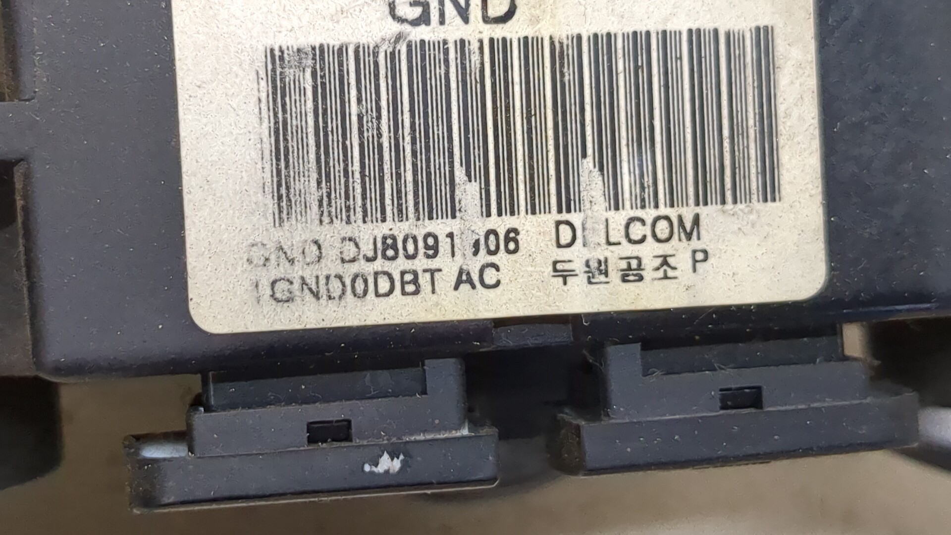 Переключатель отопителя