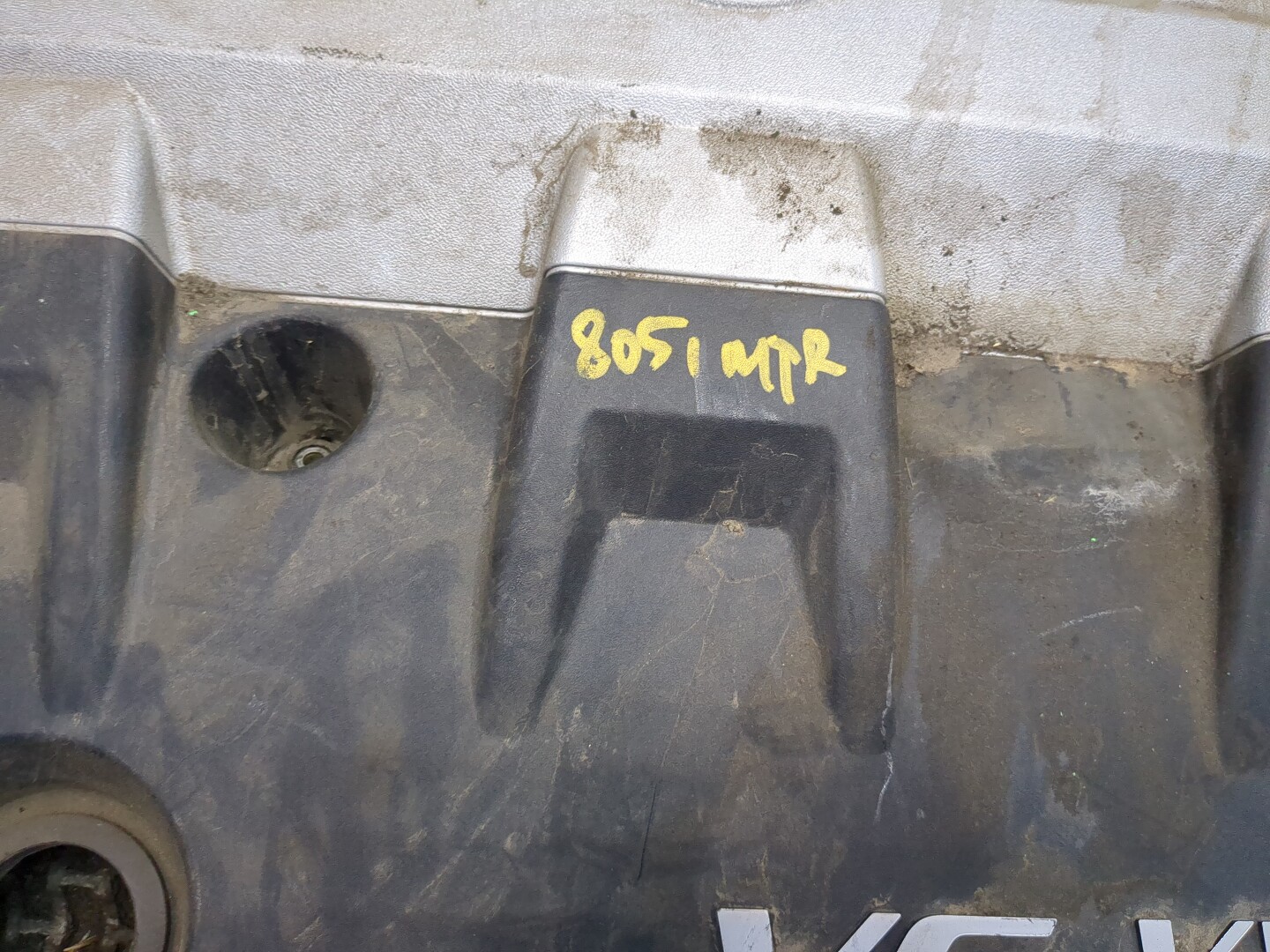 Накладка