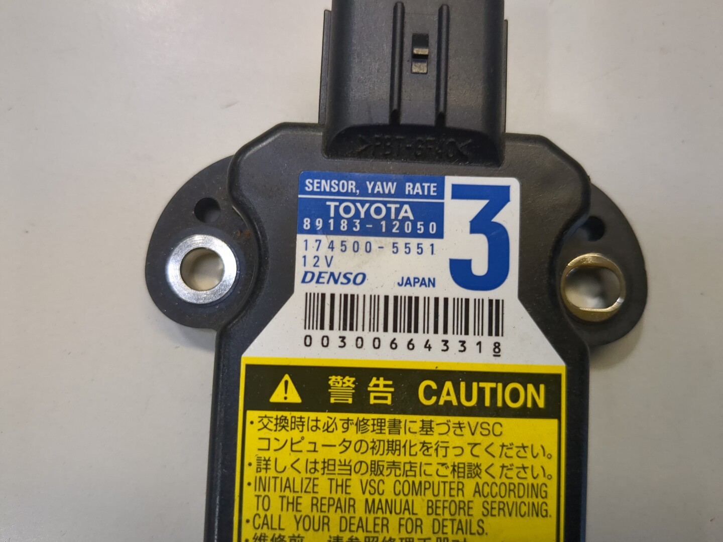 Датчик удара AIR BAG