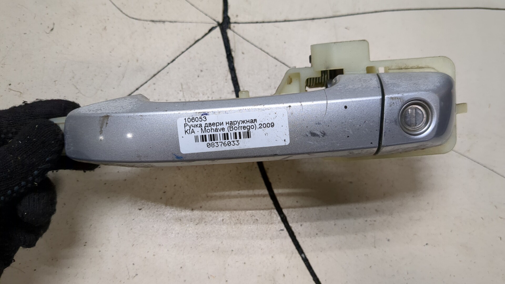 Ручка двери наружная