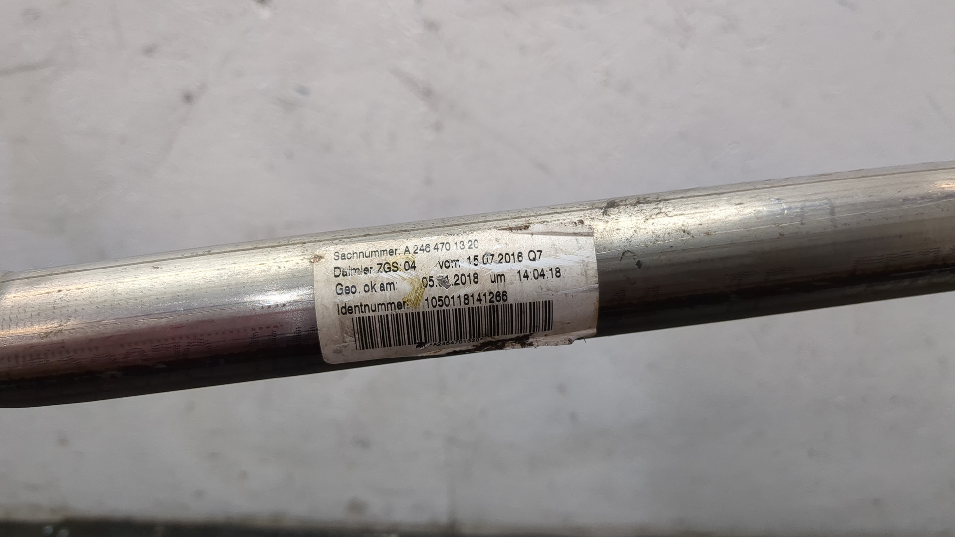 Горловина топливного бака