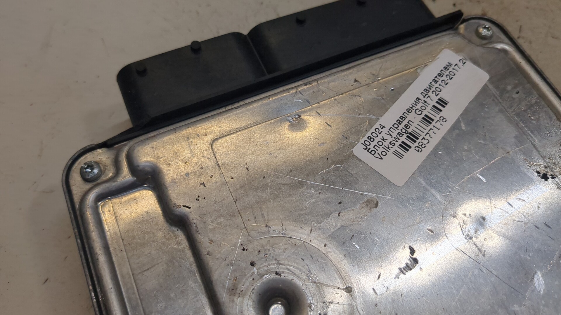 Блок управления двигателем