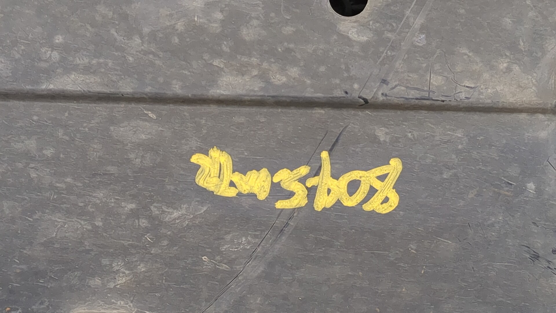 Защита
