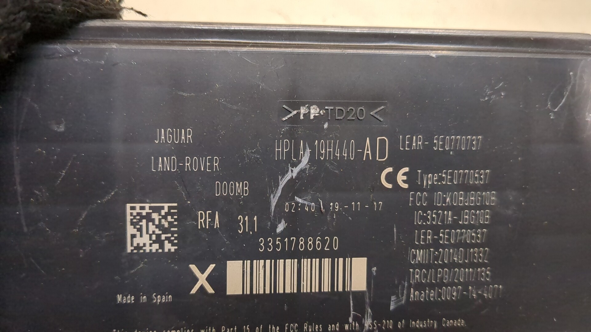 Блок электронный