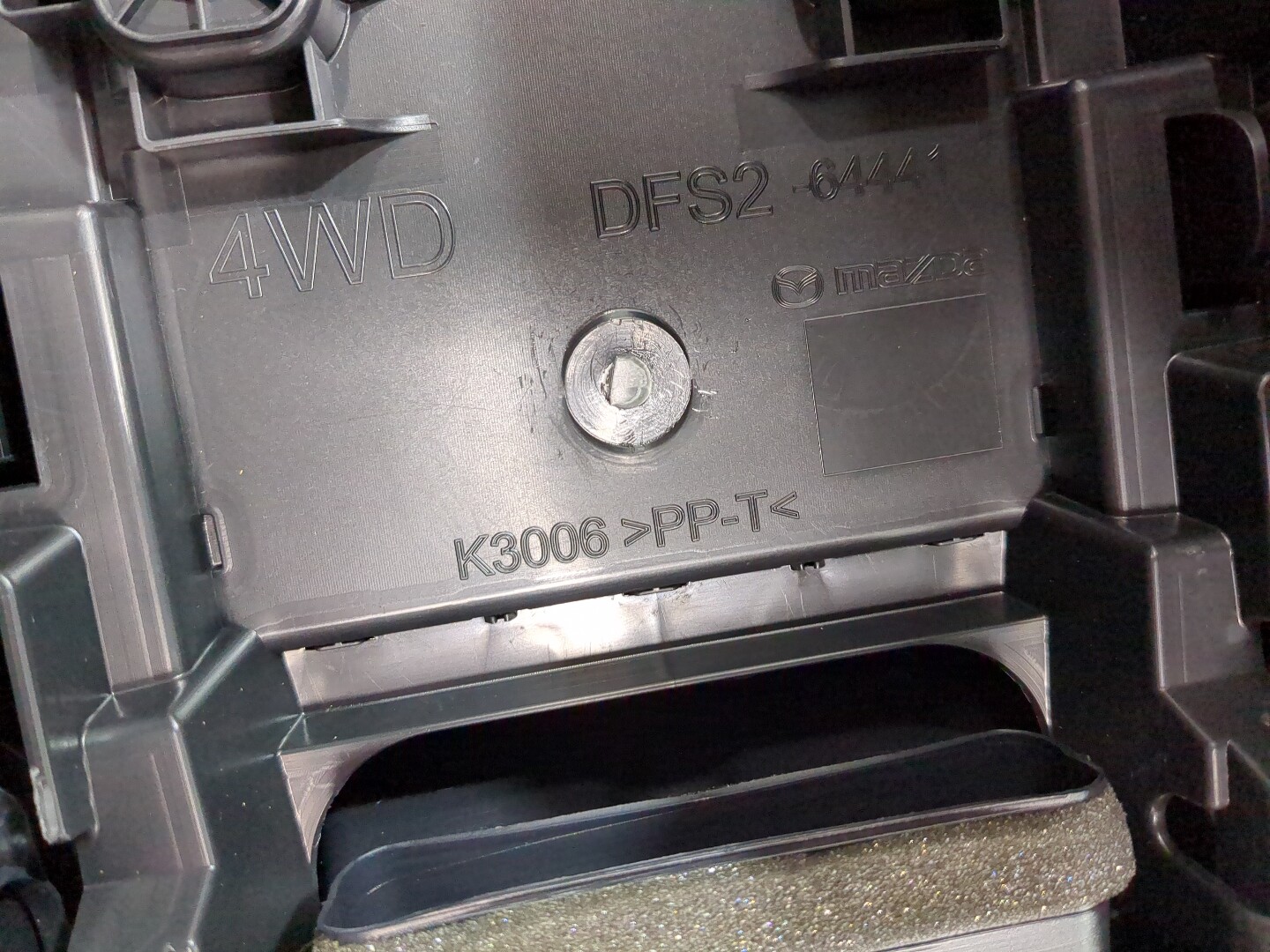 Консоль