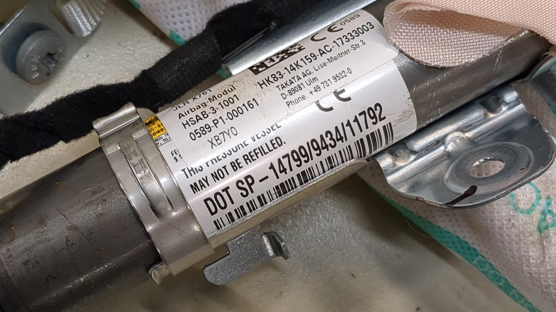 Подушка безопасности боковая (шторка)