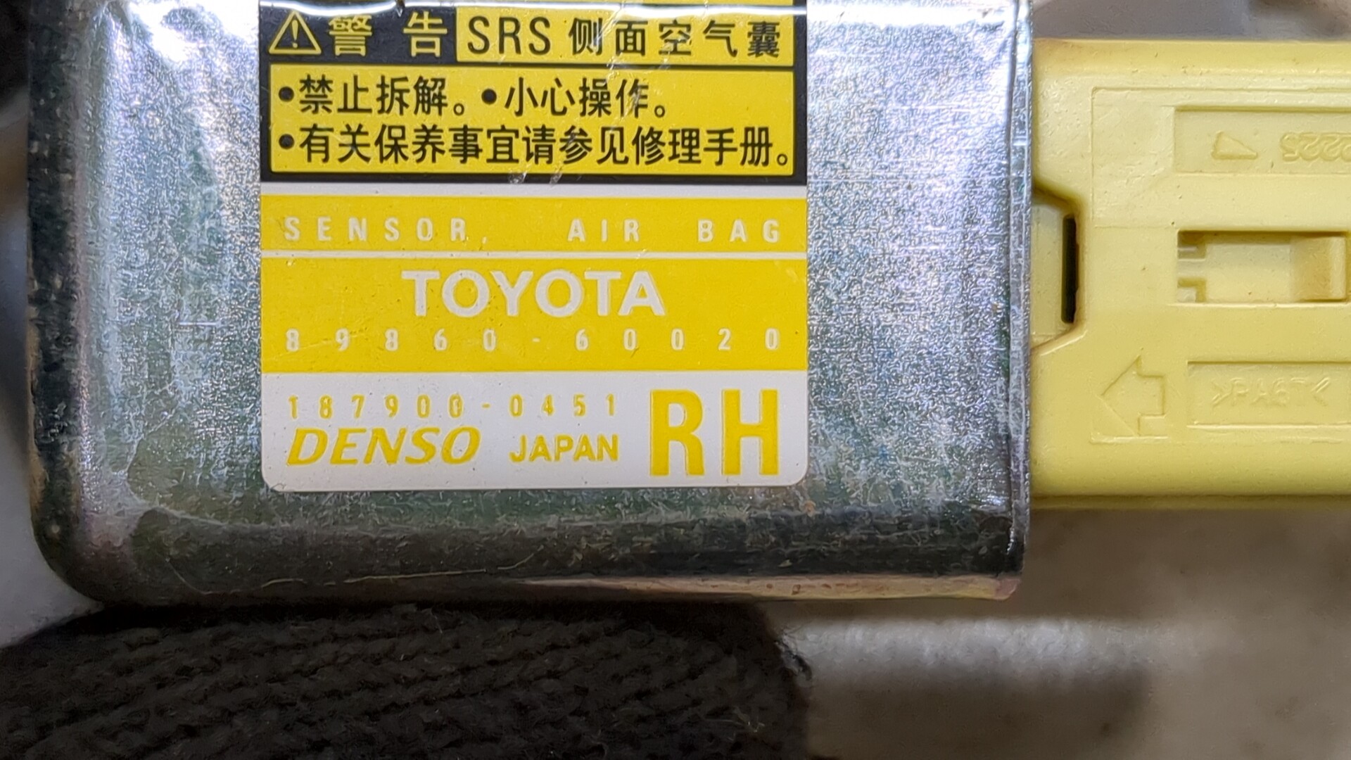 Датчик удара AIR BAG