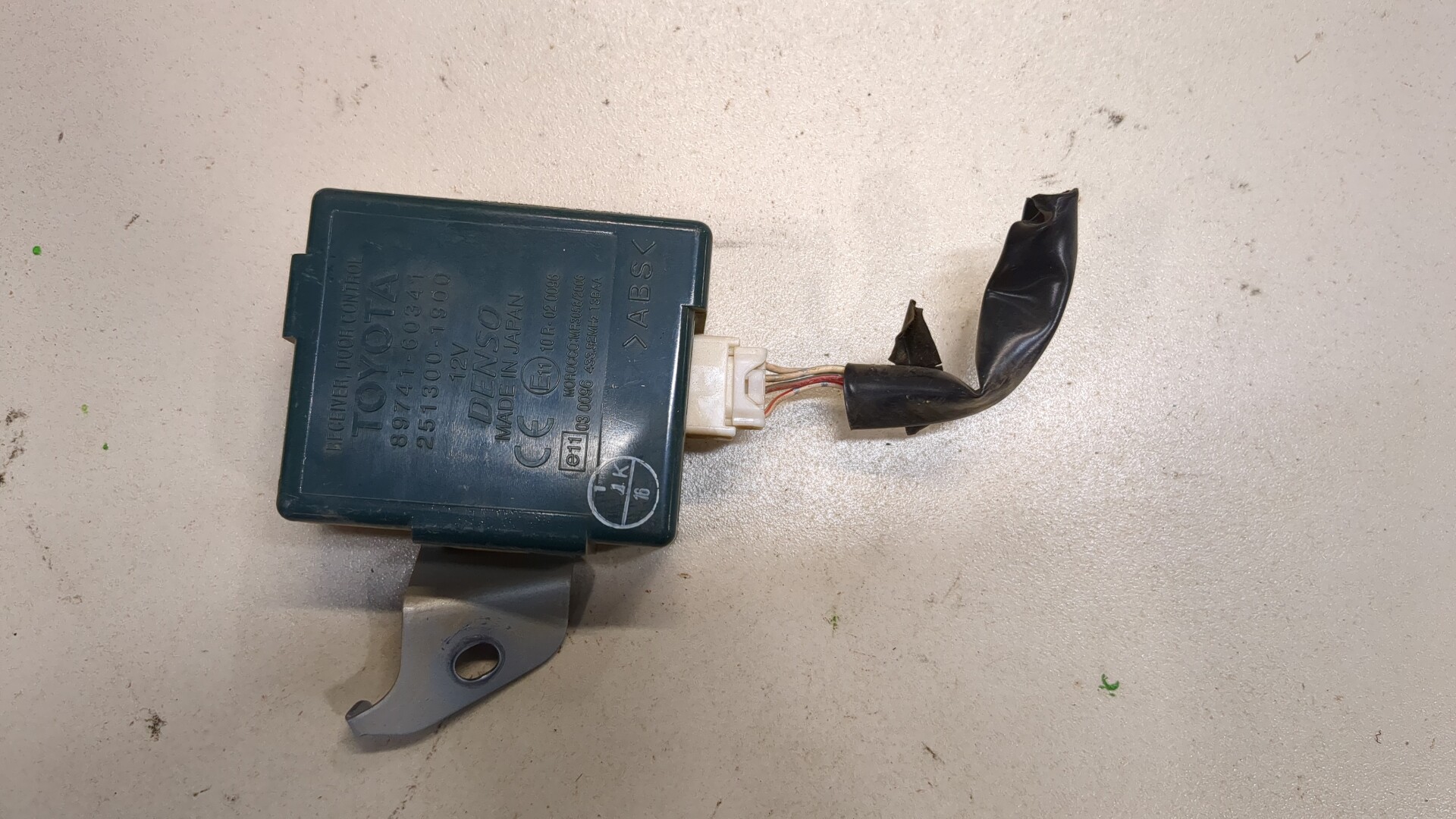 Блок электронный