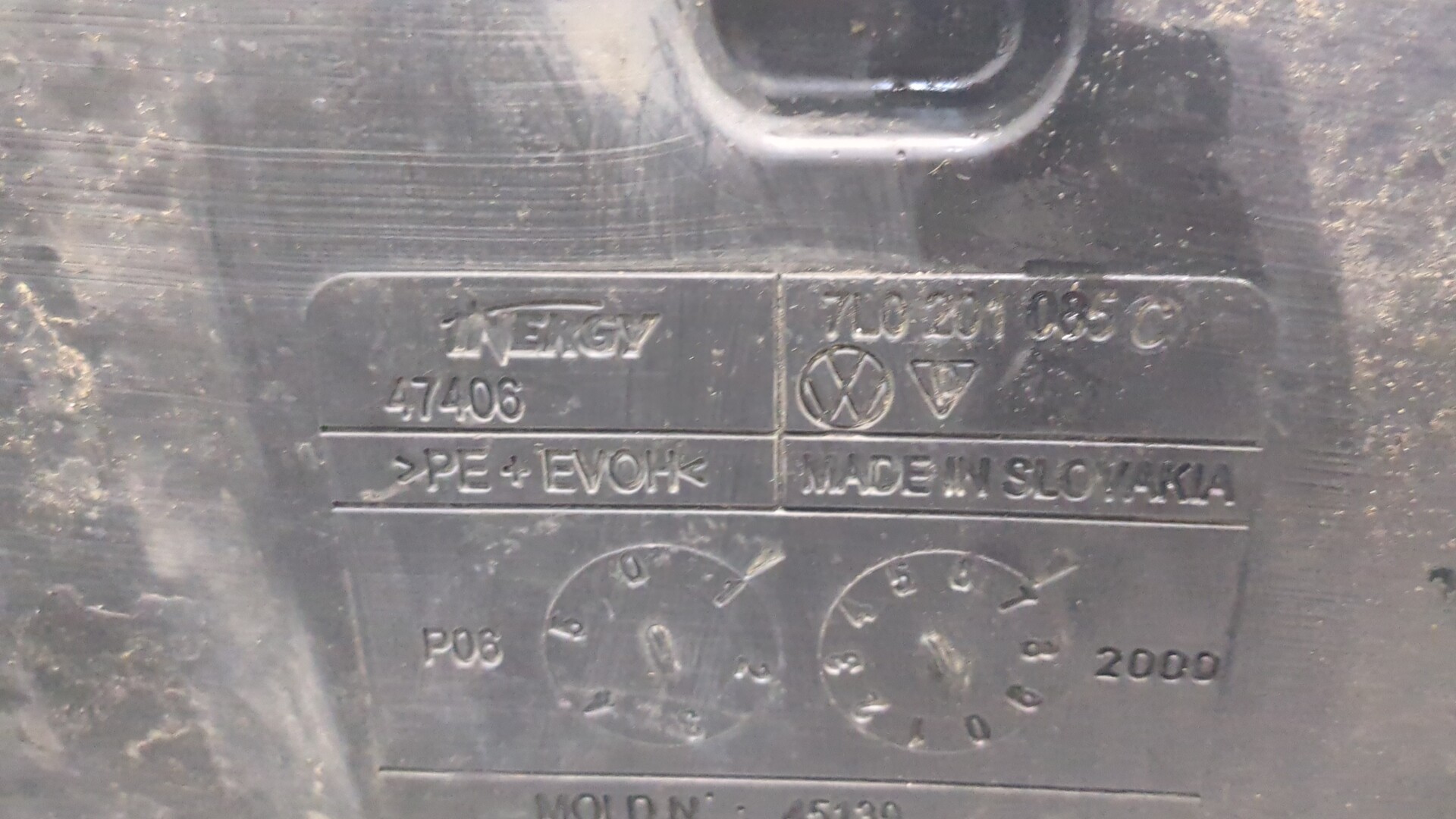 Бак топливный