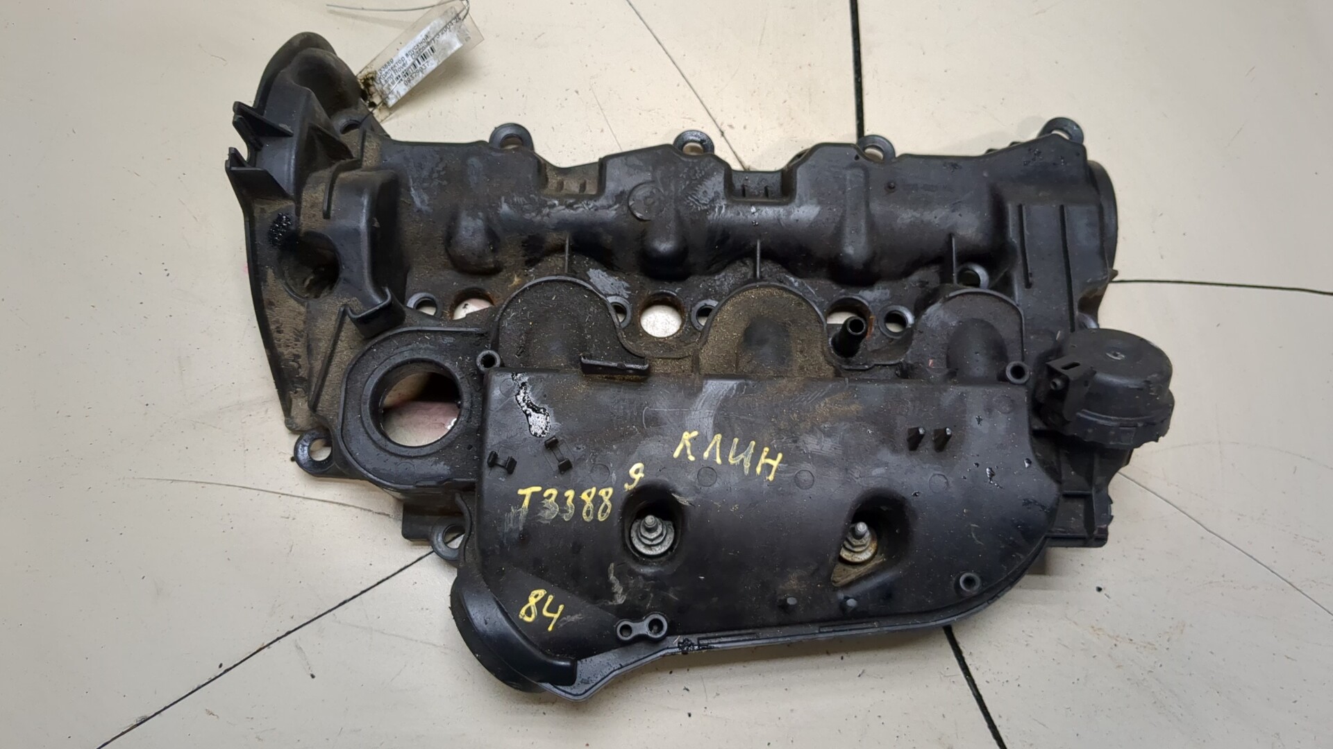 Коллектор впускной