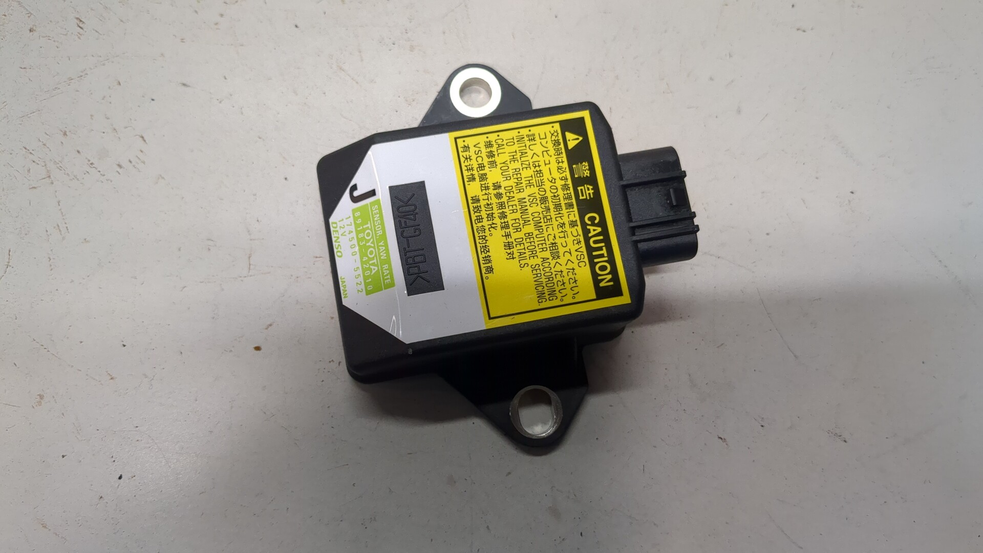 Датчик курсовой устойчивости