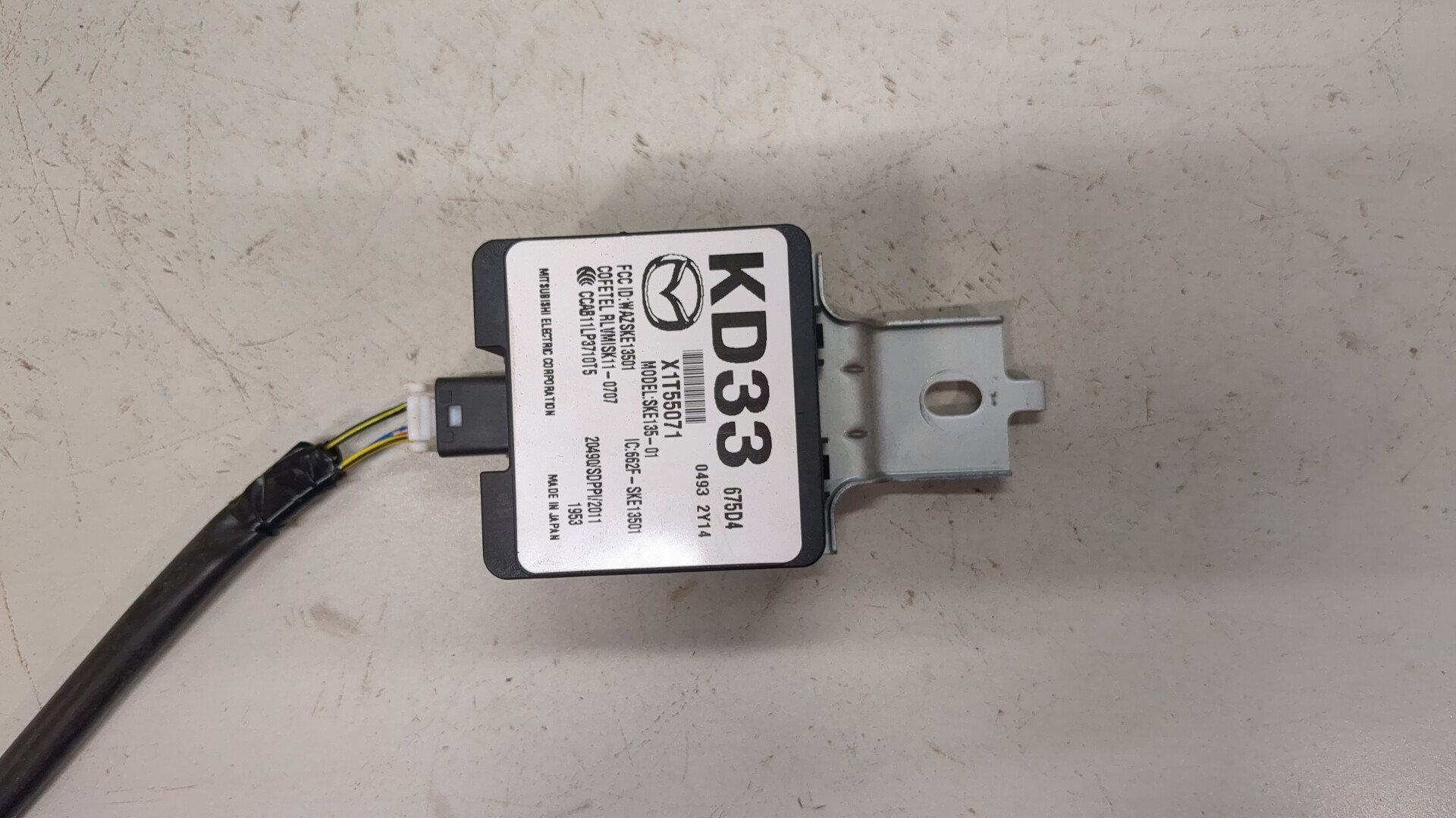 Блок электронный