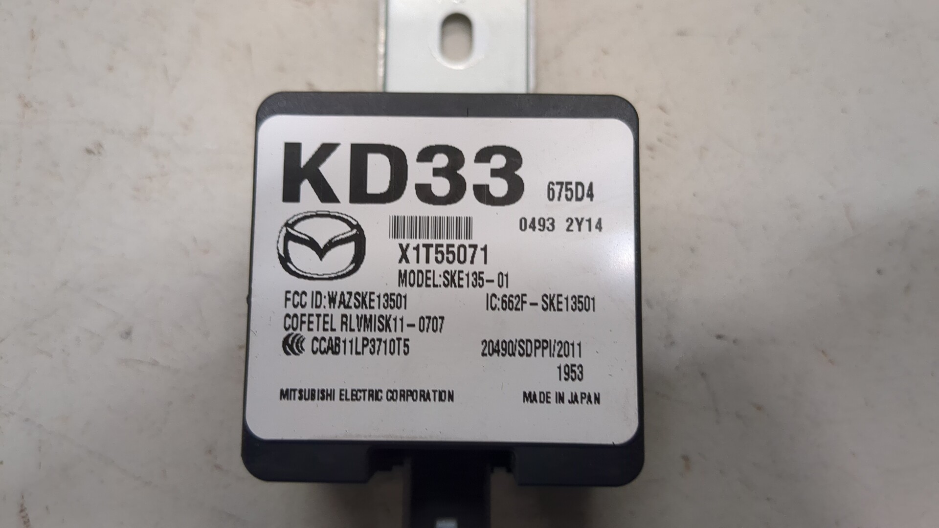 Блок электронный