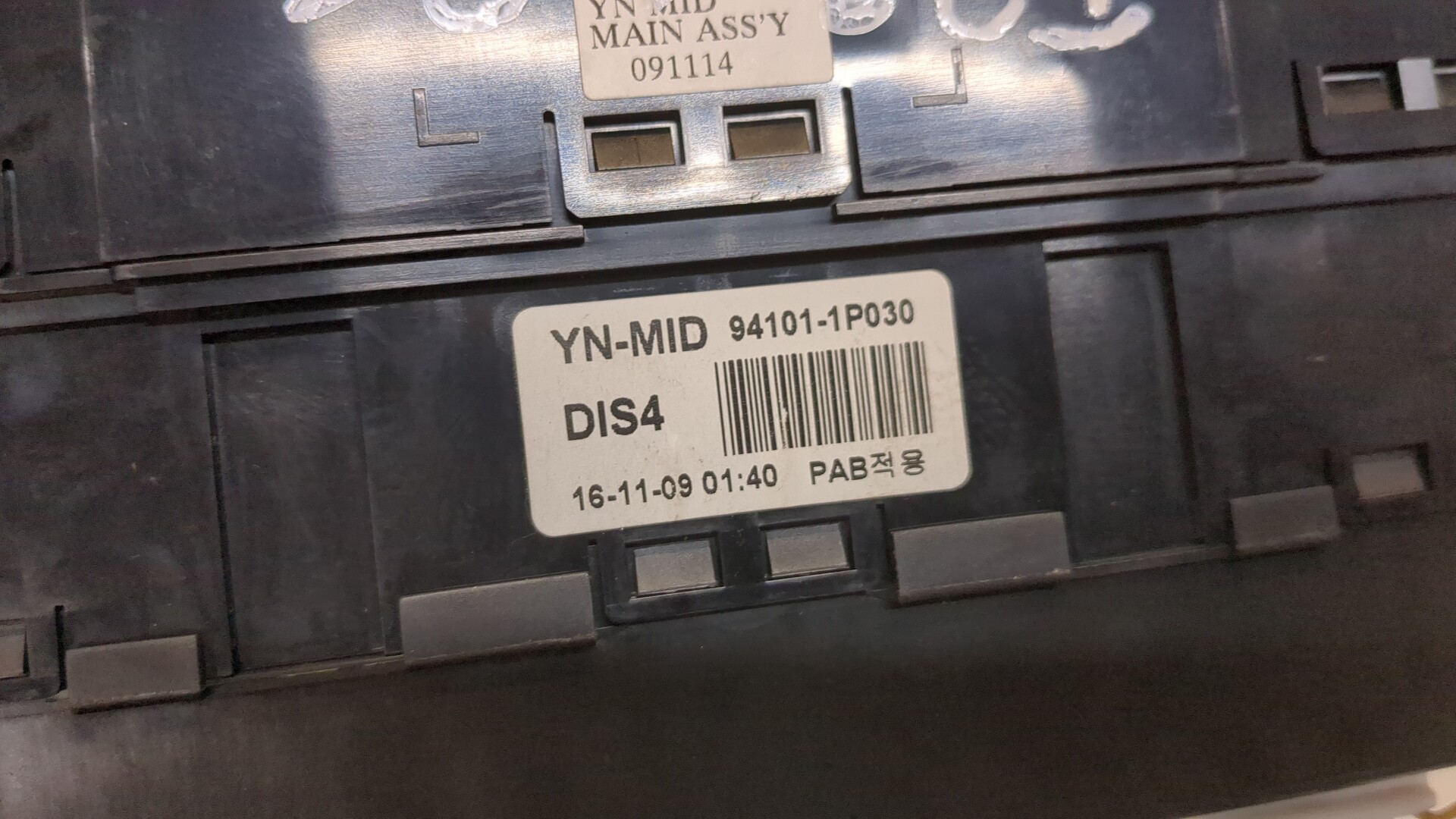 Дисплей информационный