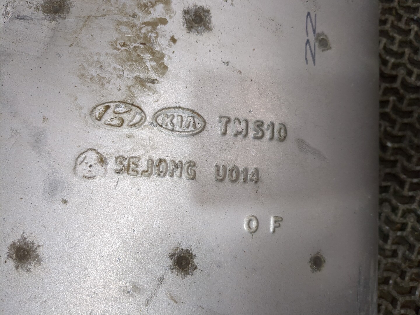 Глушитель задняя часть