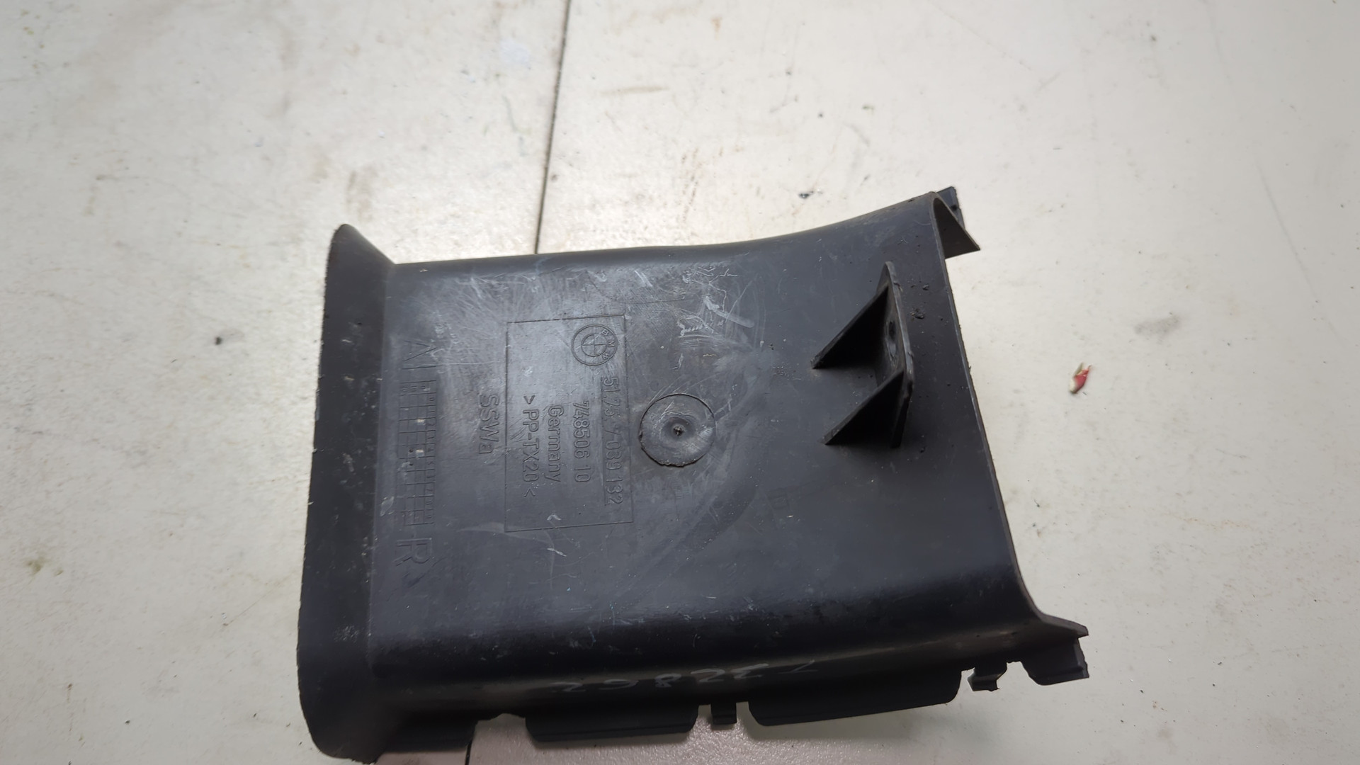 Воздуховод