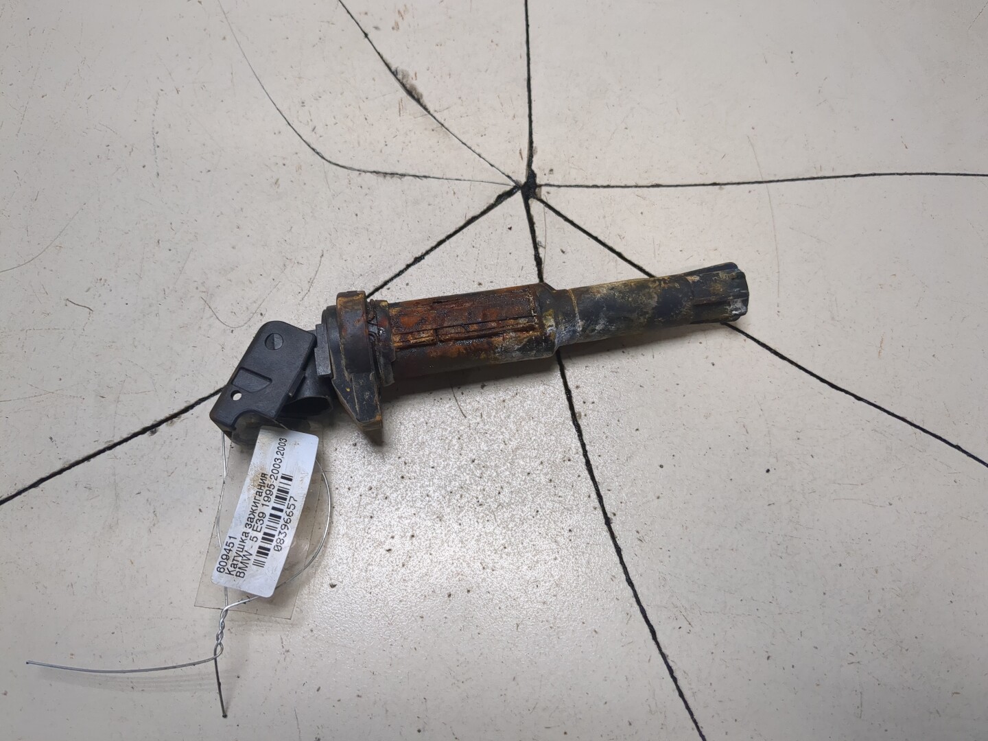 Катушка зажигания