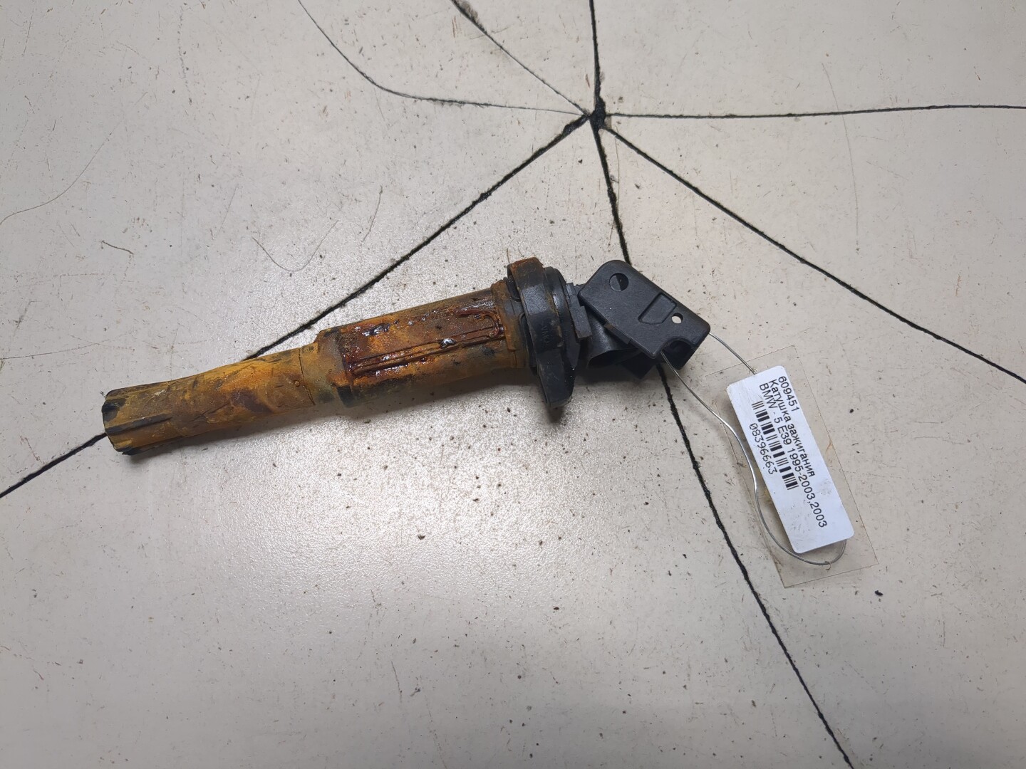 Катушка зажигания