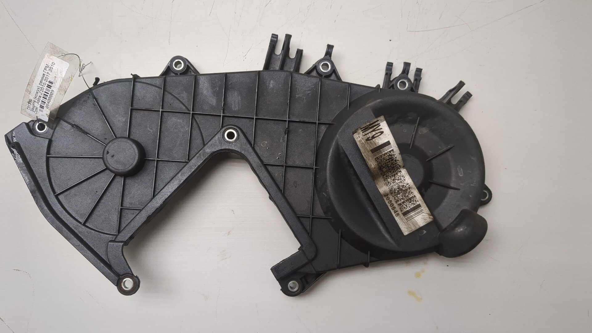 Кожух ремня ГРМ