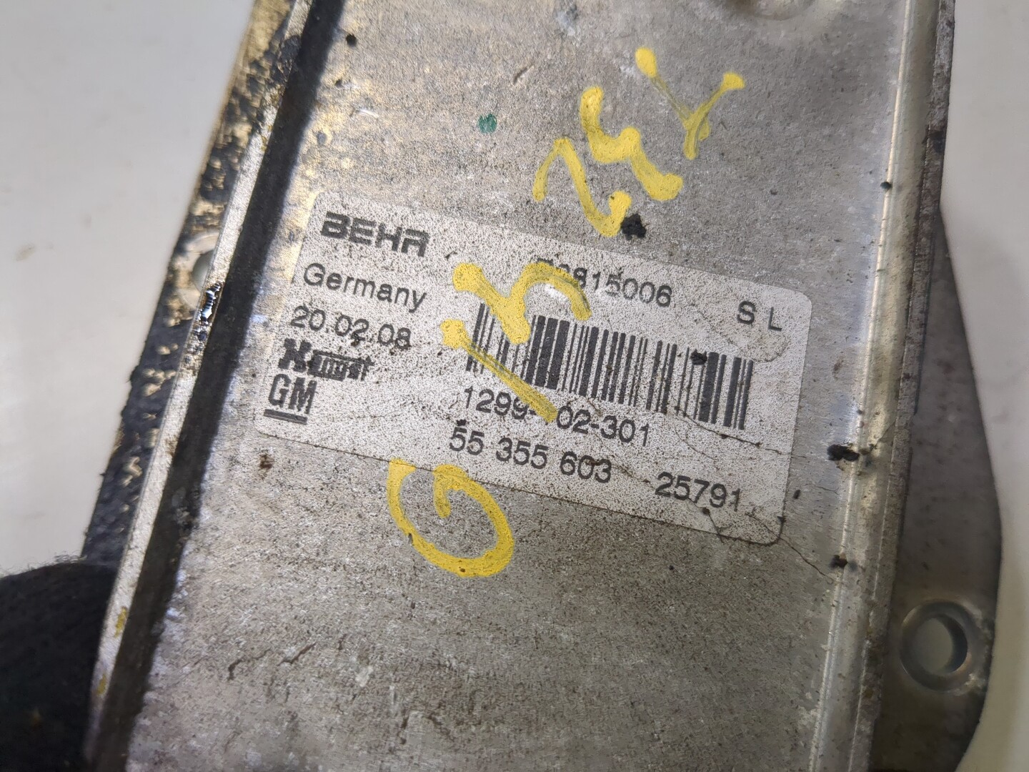 Радиатор АКПП (маслоохладитель)