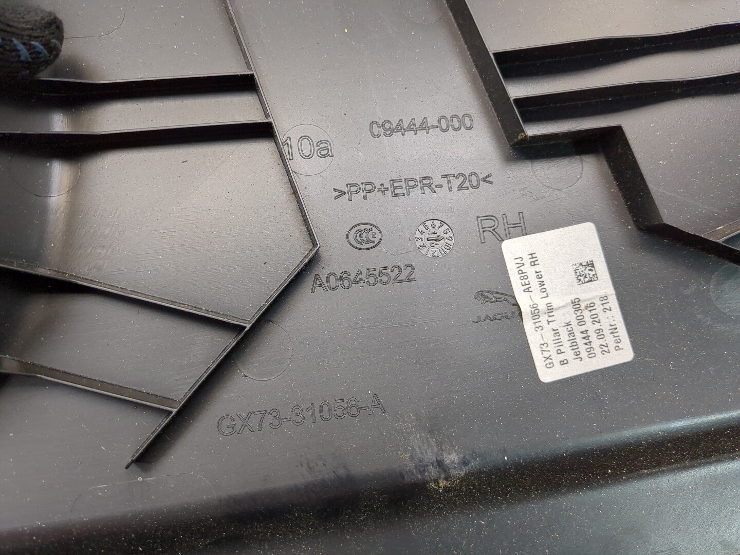 Обшивка стойки