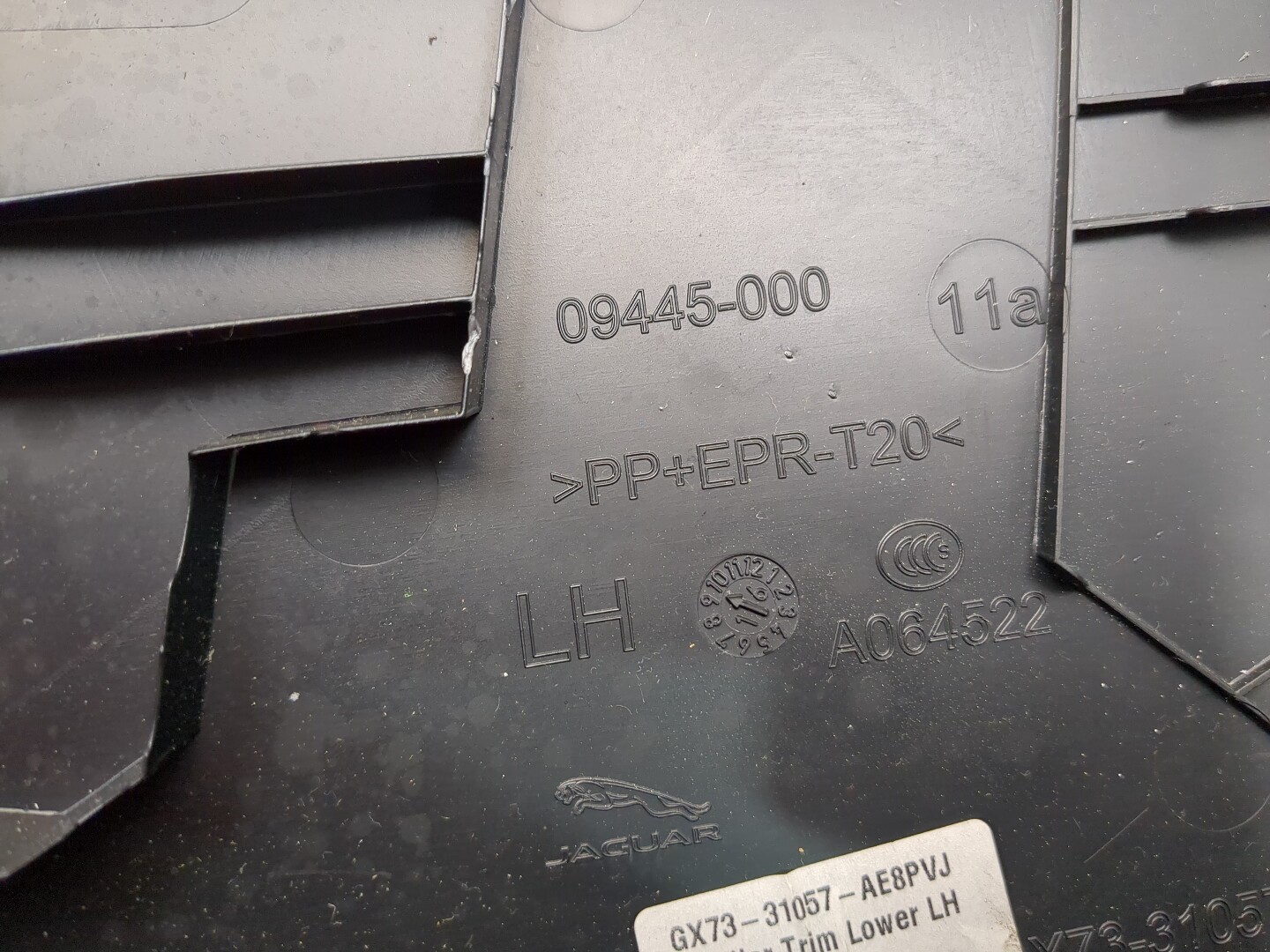 Обшивка стойки