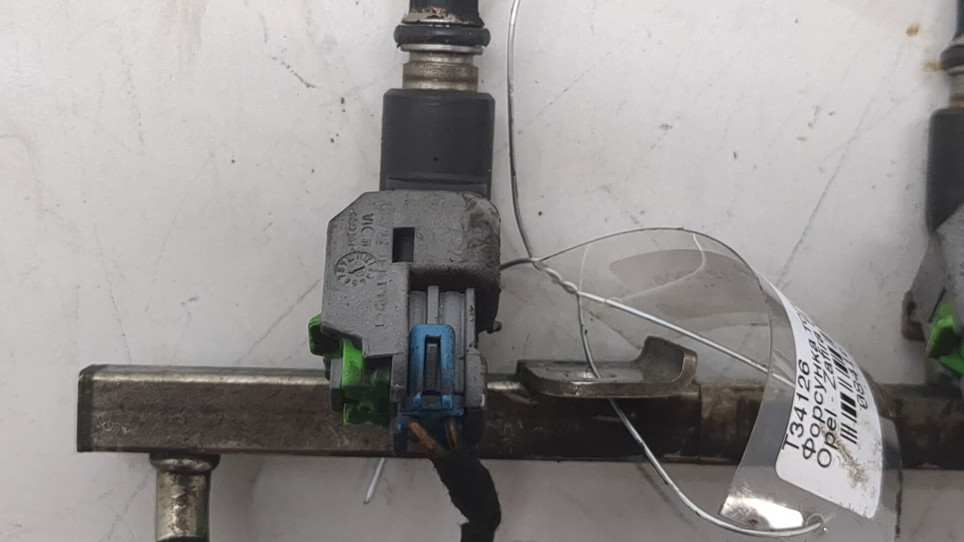 Форсунка дизельная электрическая