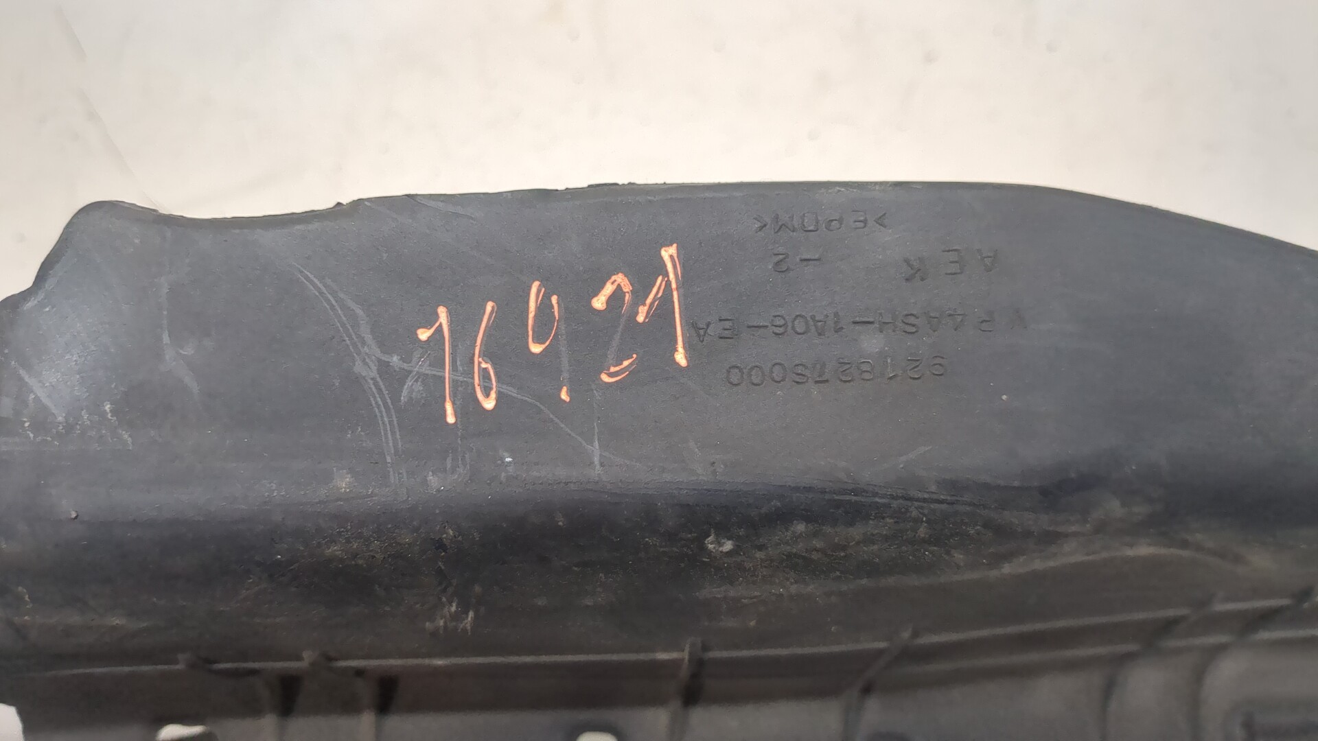 Уплотнитель