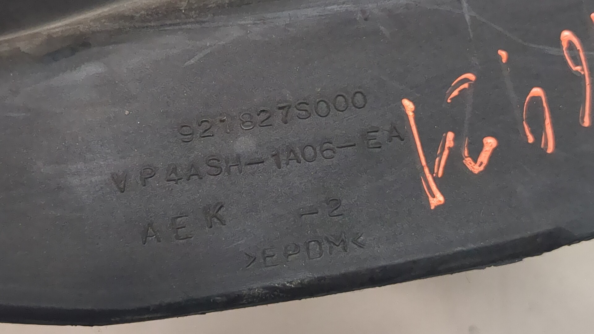 Уплотнитель