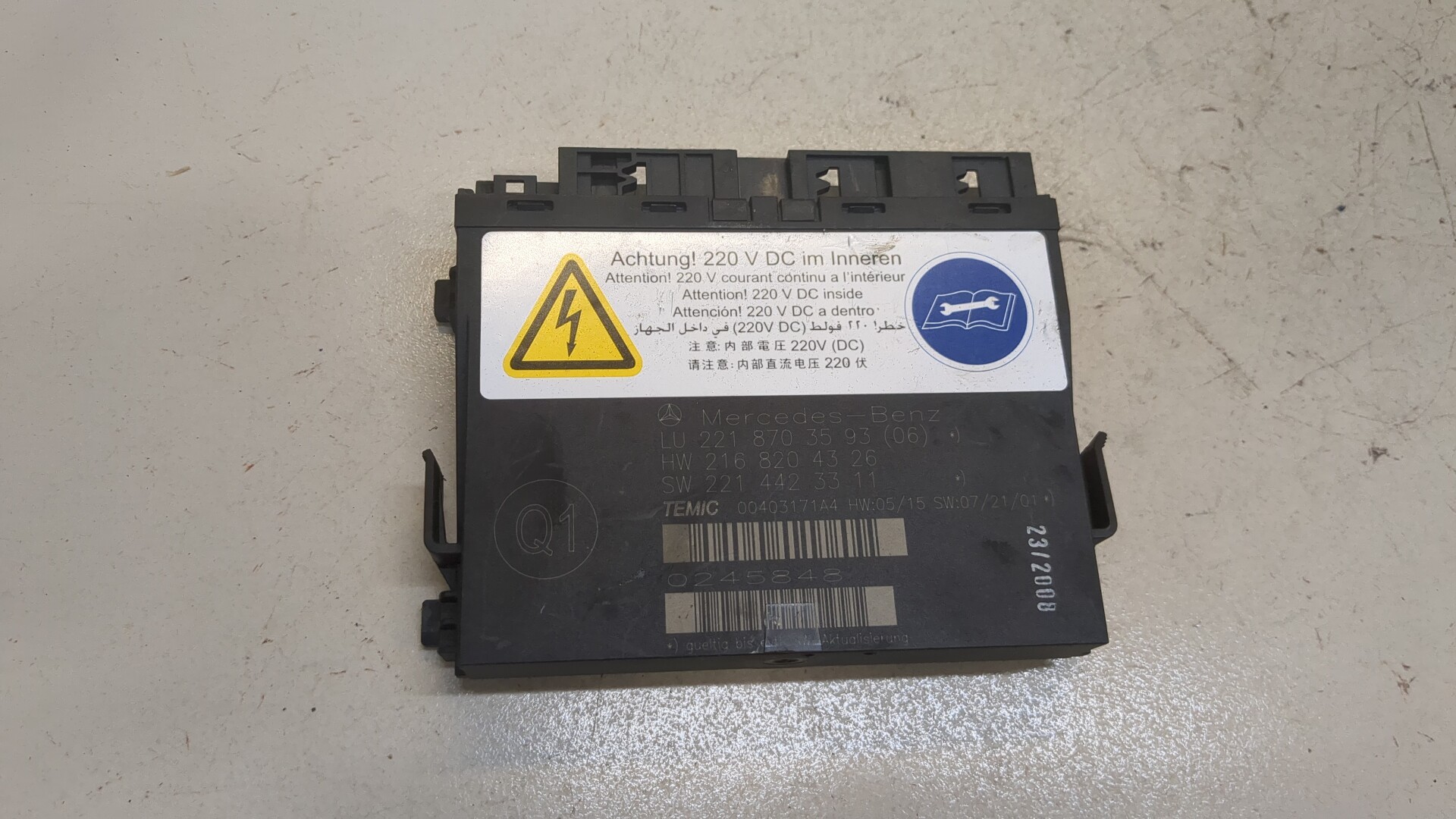 Блок управления сиденьем