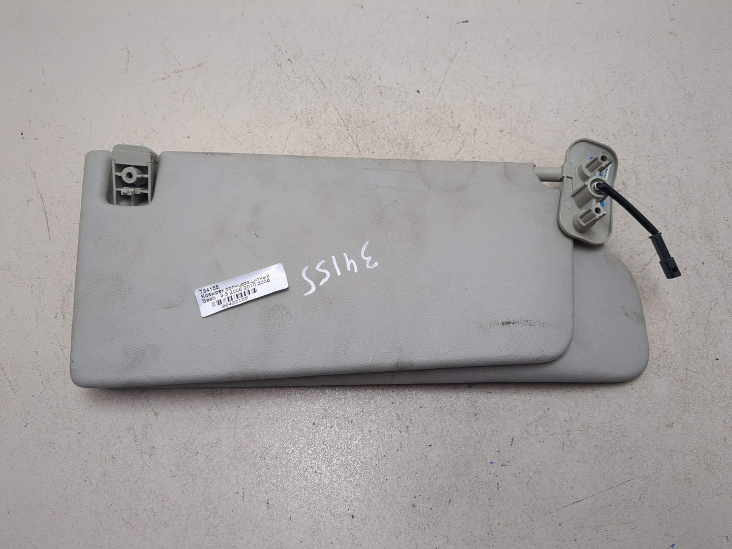 Козырек солнцезащитный