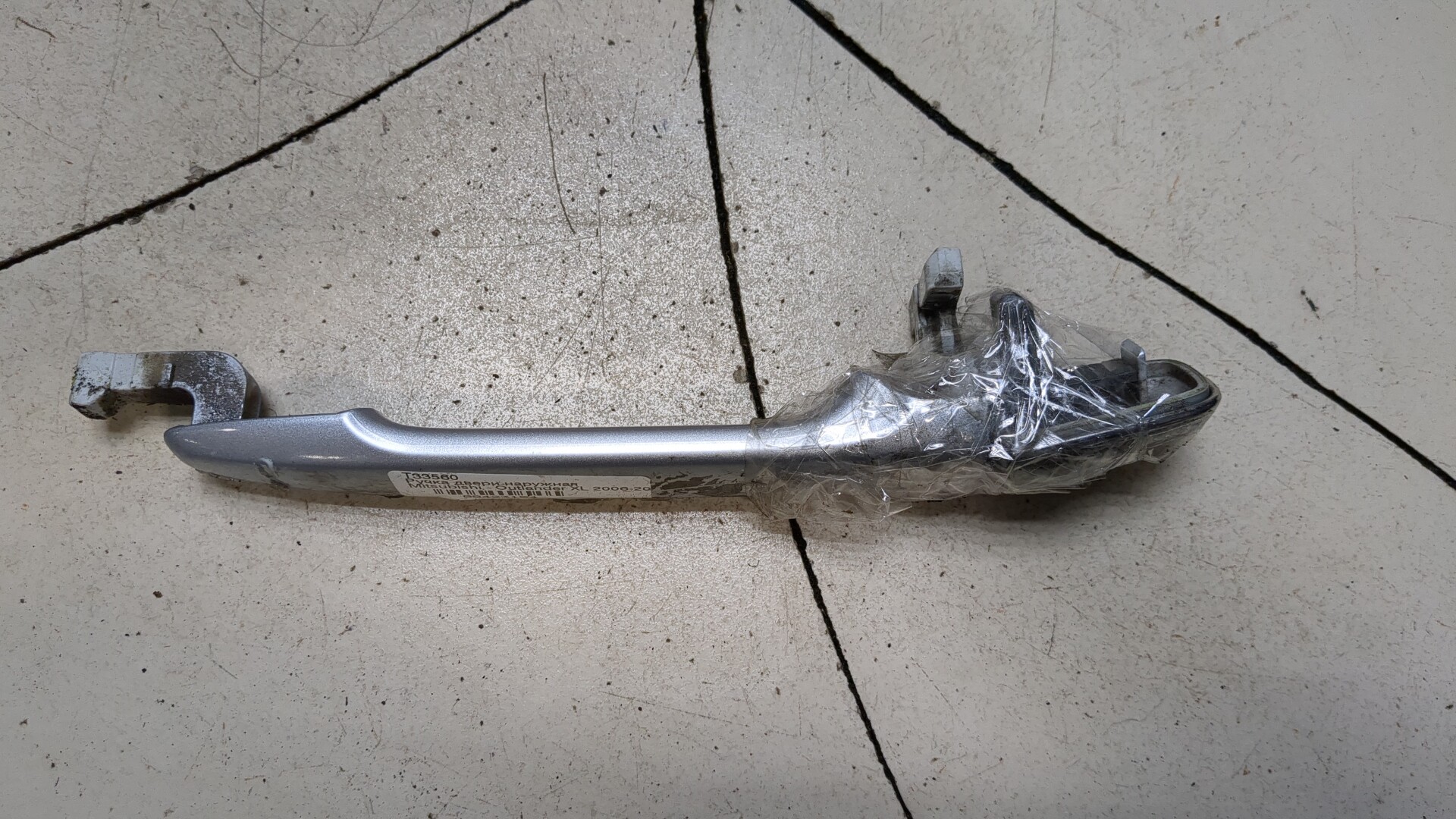 Ручка двери наружная