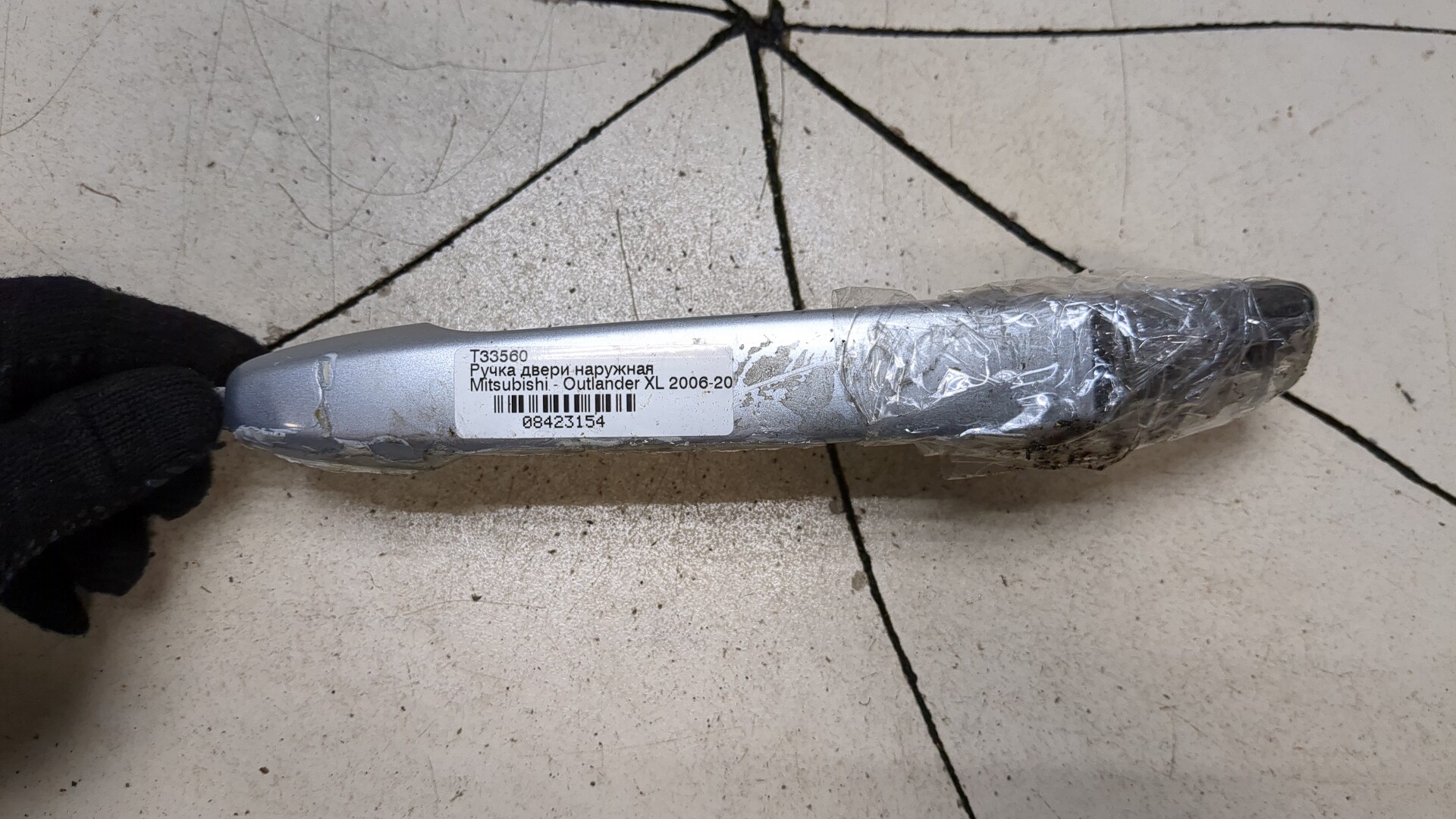 Ручка двери наружная