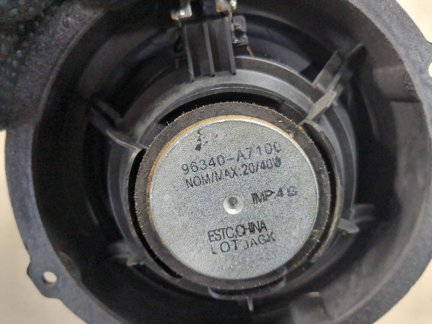 Динамик