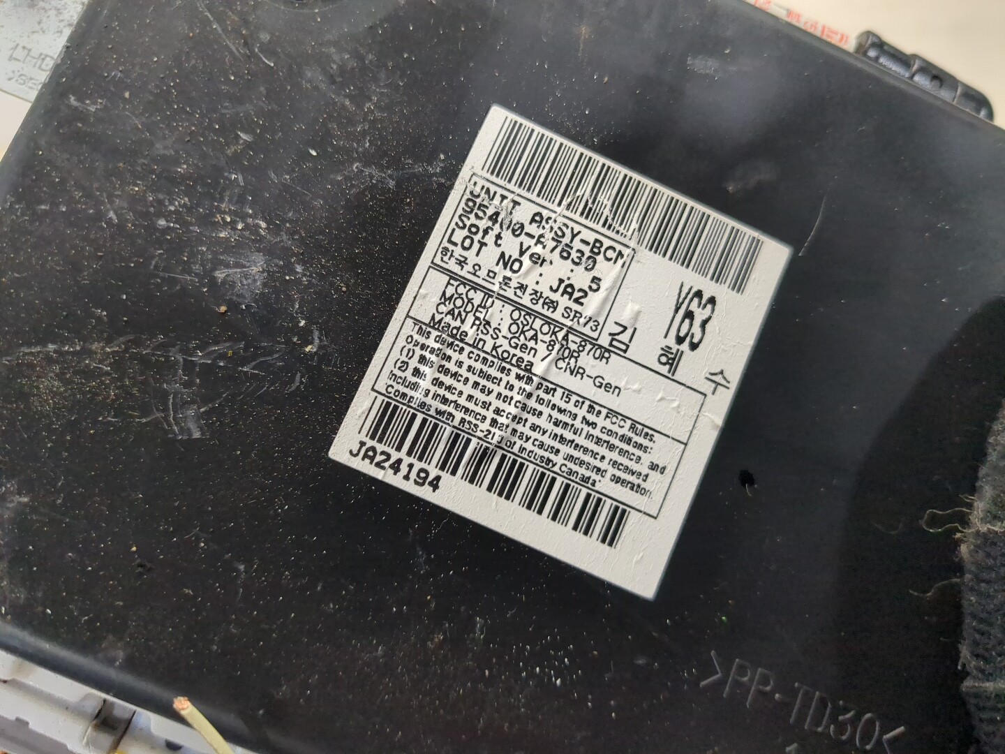 Блок электронный