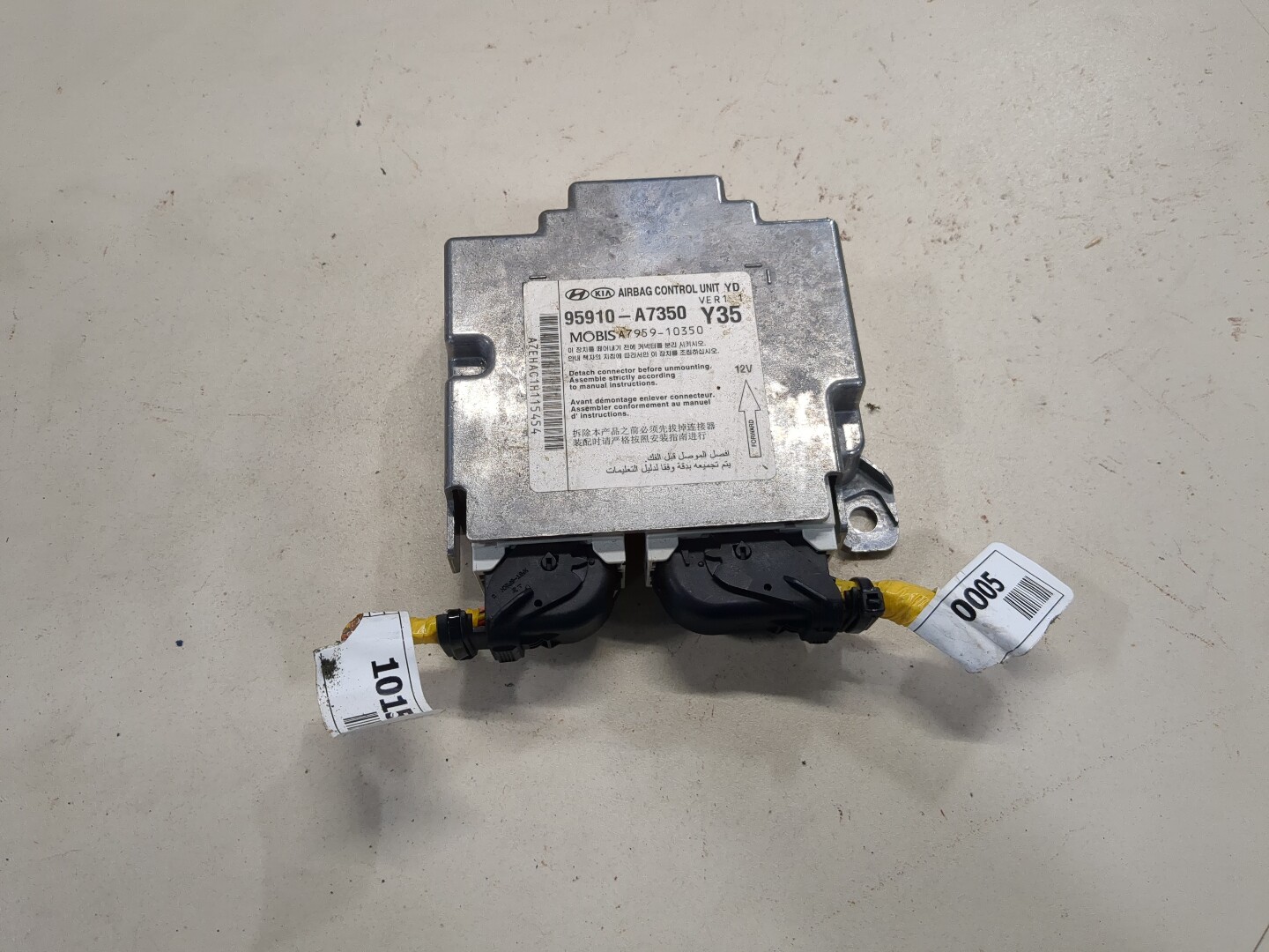 Блок управления подушек безопасности (AIR BAG)