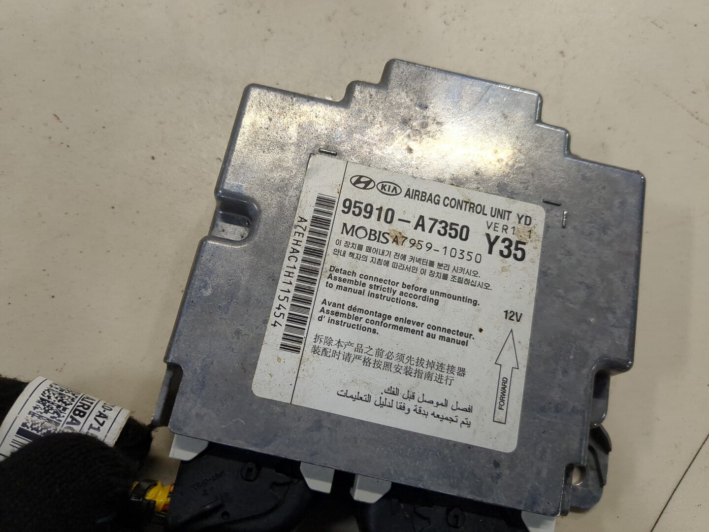 Блок управления подушек безопасности (AIR BAG)