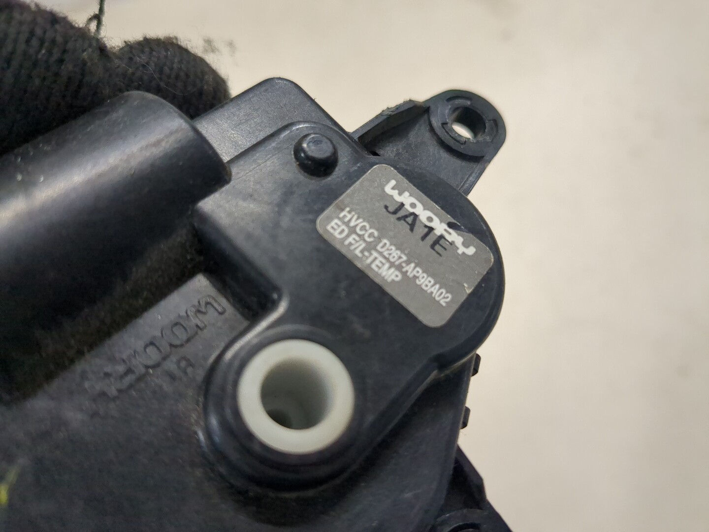 Блок электронный