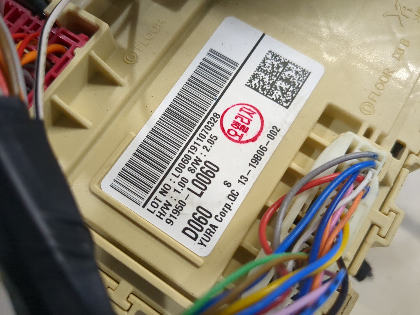 Блок предохранителей