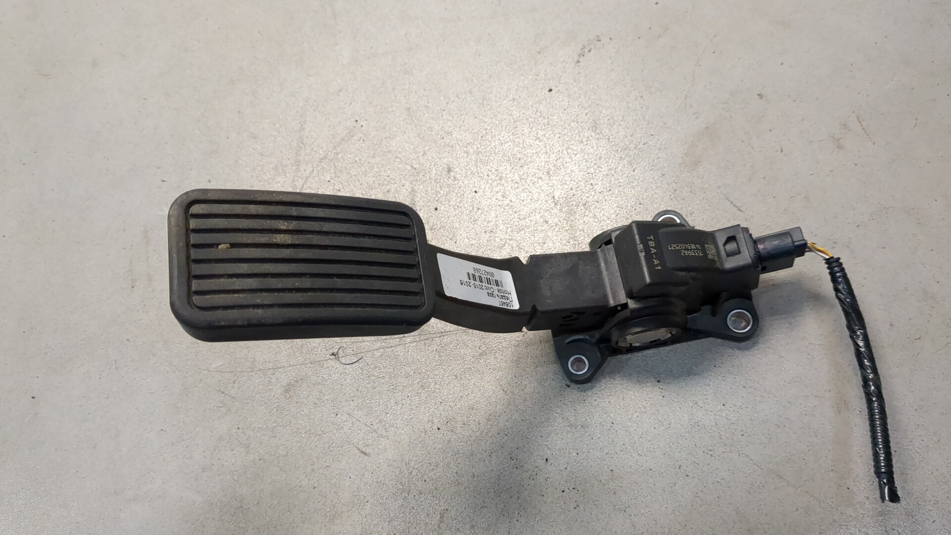 Педаль газа