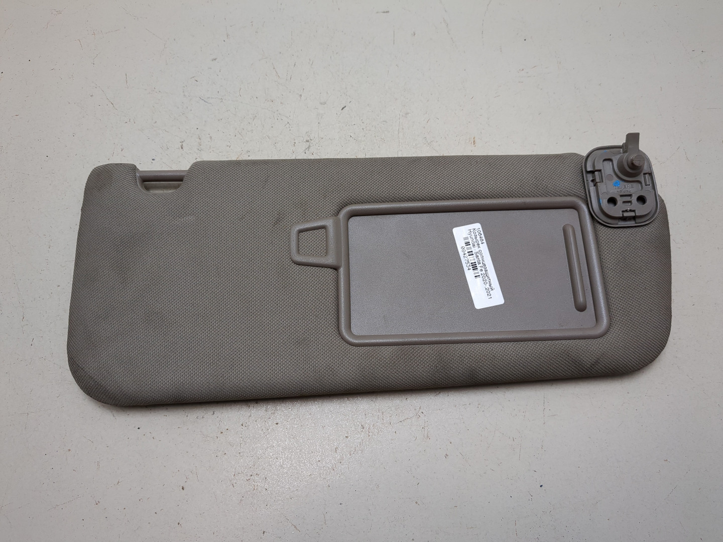 Козырек солнцезащитный