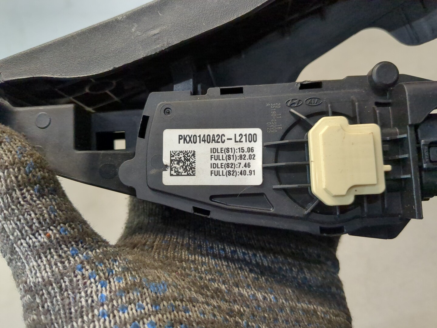 Педаль газа