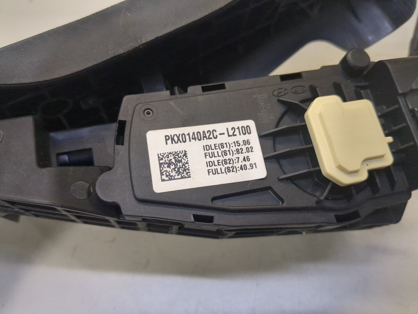 Педаль газа