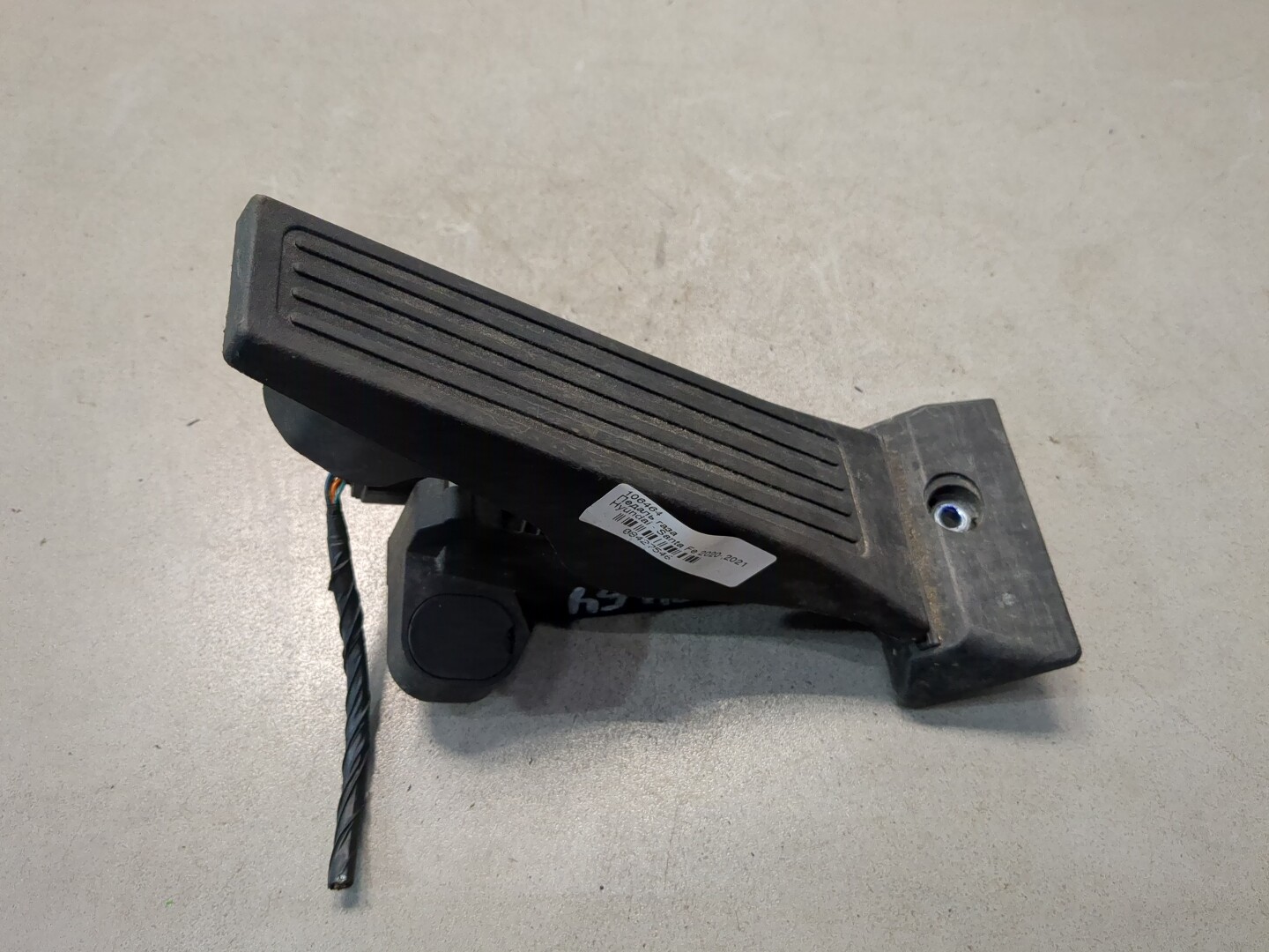 Педаль газа