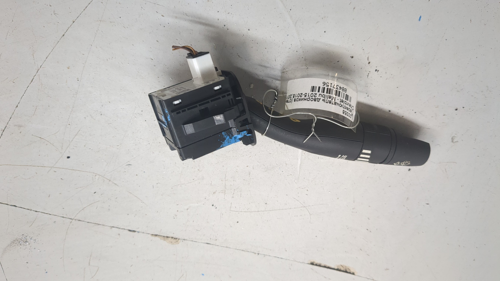 Переключатель стеклоочистителей