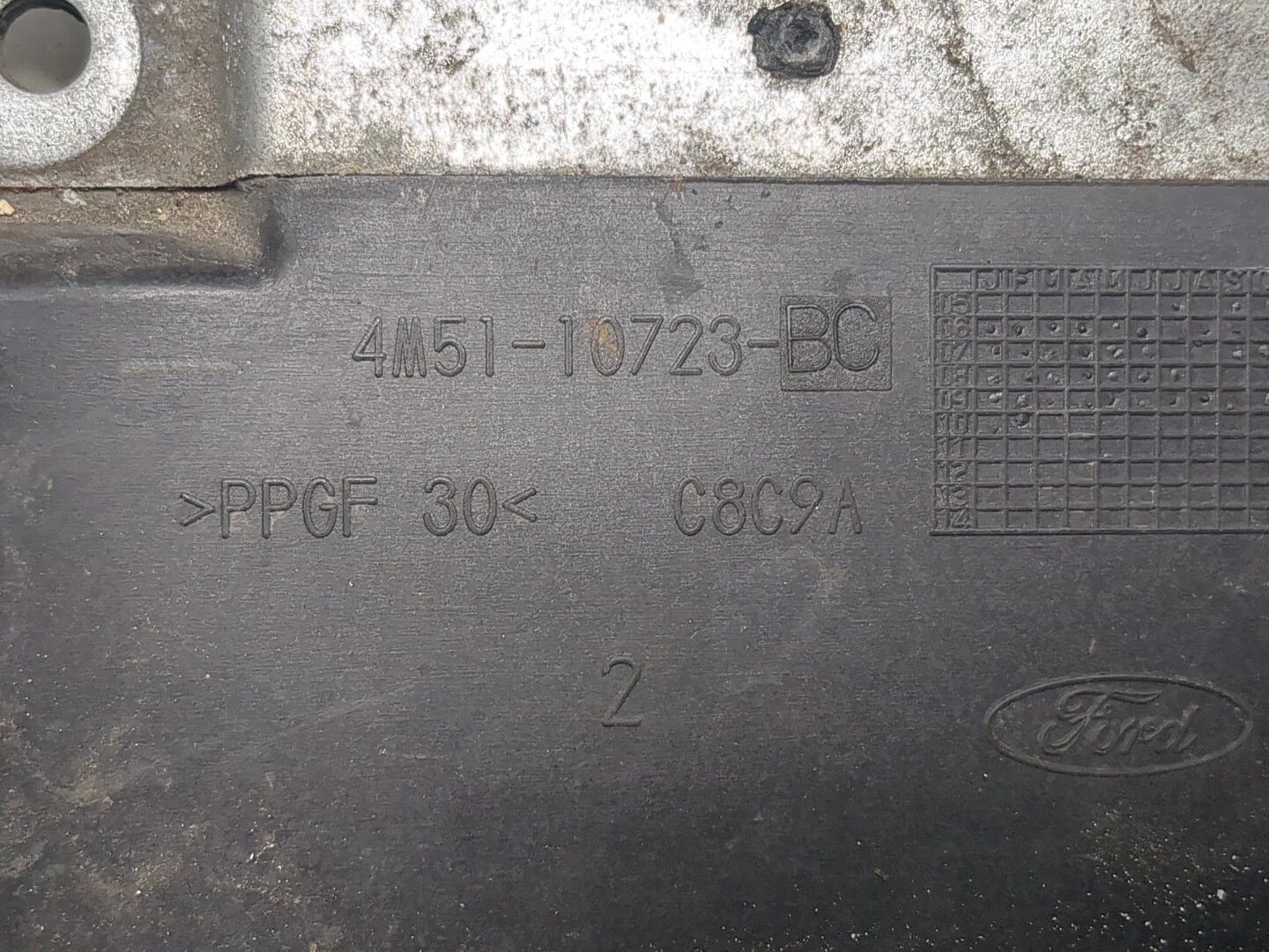 Площадка под аккумулятор (АКБ)