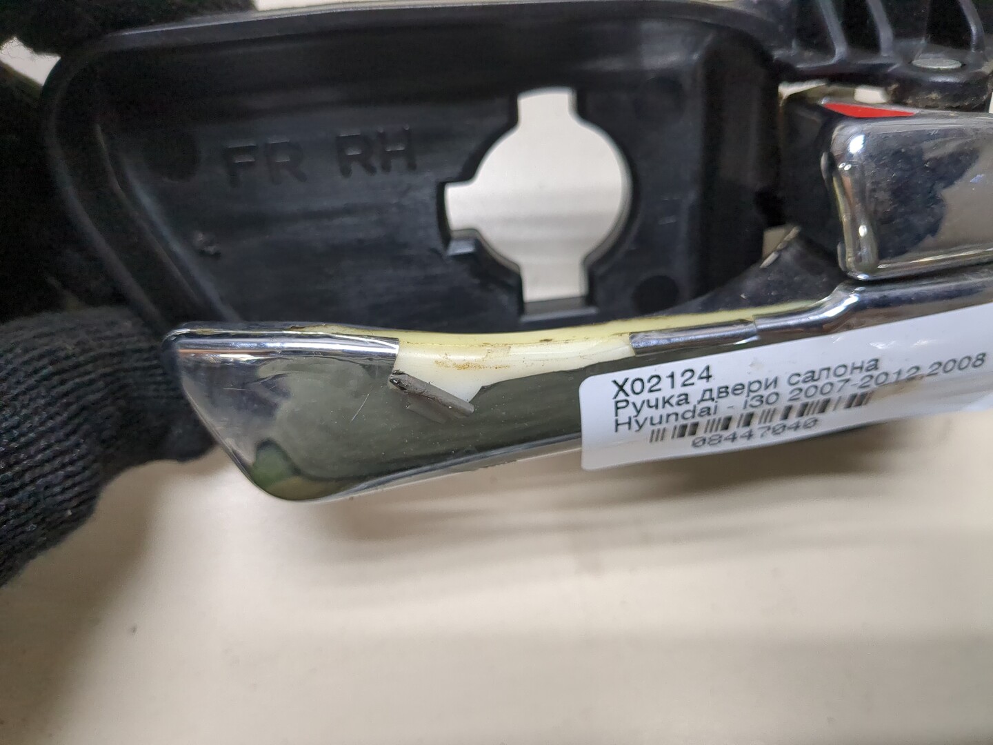 Ручка двери передней внутренняя правая