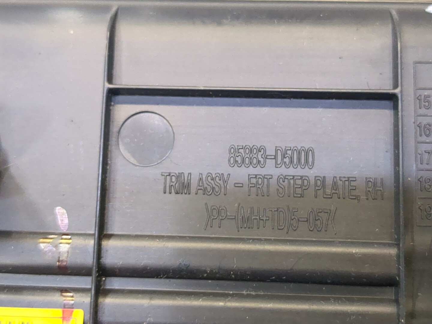 Накладка на порог