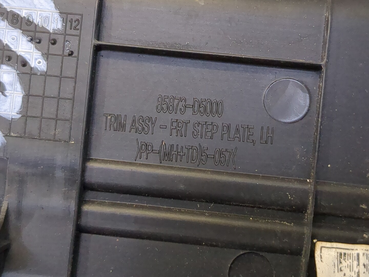 Накладка на порог