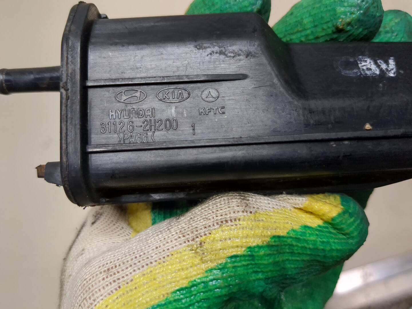 Абсорбер (фильтр угольный)